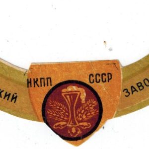 "НКПЛ СССР"
