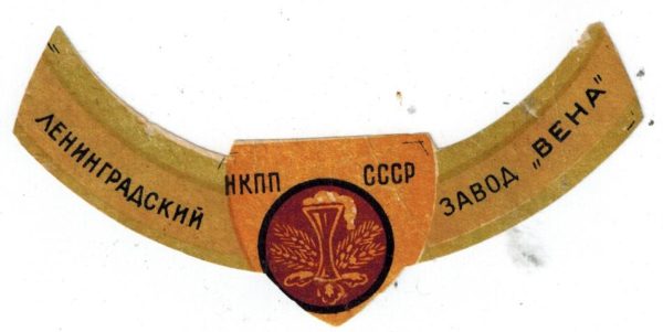 "НКПЛ СССР"